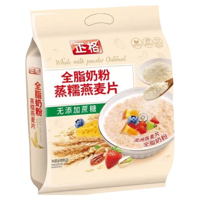 正格全脂奶粉蒸糯原味中老年高钙无添加蔗糖燕麦片即食免煮冲饮粥