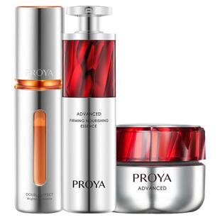 珀莱雅早C晚A红宝石面霜套装抗初老礼盒泊莱雅官方旗舰店官方正品