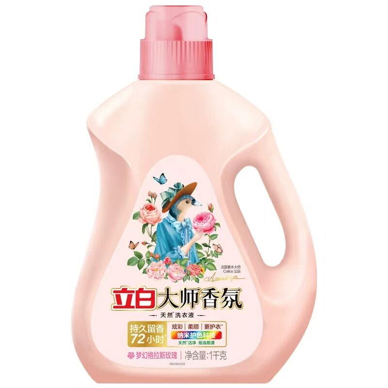立白大师香氛洗衣液持久留香