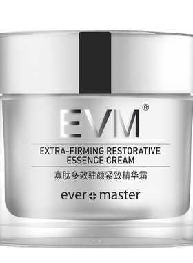 EVM寡肽面霜三代紧致淡纹小银罐