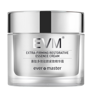 第三代EVM寡肽面霜 多效精华霜补水保湿紧致淡化细纹抗皱小银罐