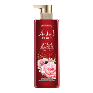 阿黛尔花开悦动香氛沐浴乳安睡留香舒缓滋润保湿香体清爽网红单品
