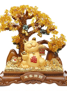 金蟾招财摆件黄水晶发财摇钱树