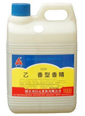 正品白云白酒调酸味调节剂香精