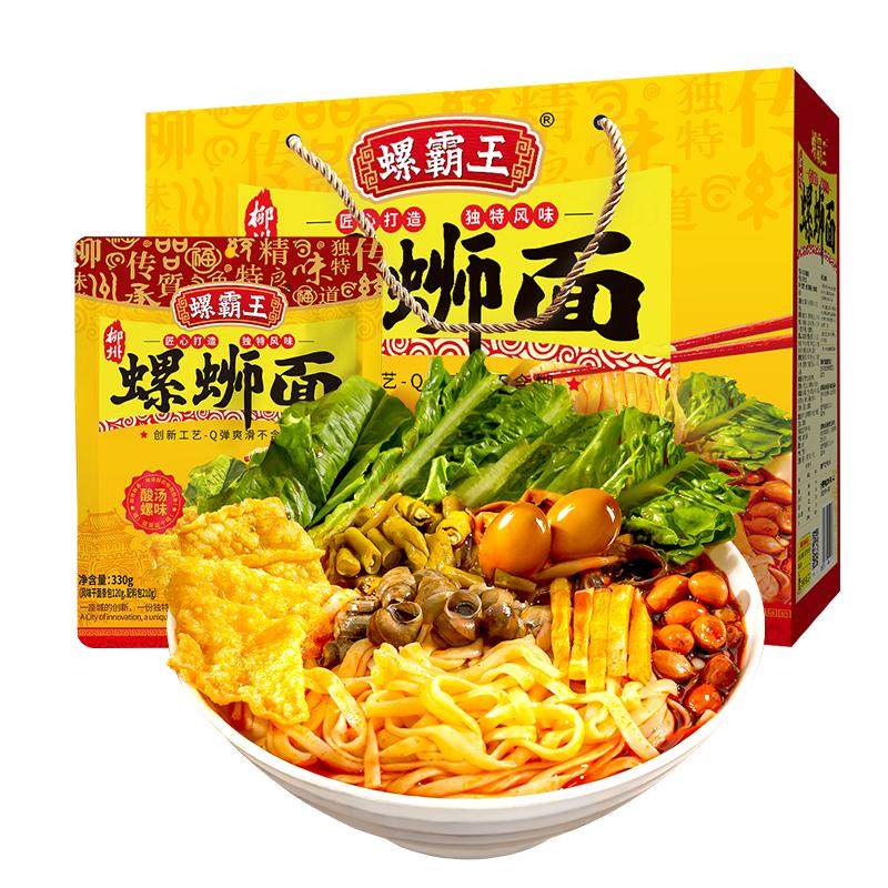 螺霸王广西柳州酸汤螺蛳面