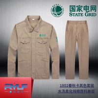 1802 Национальный набор сетки Хаки