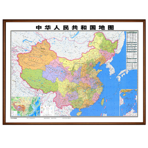 2026新款中国地图和世界地图挂图