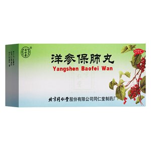 [同仁堂]洋参保肺丸6g*10丸/盒