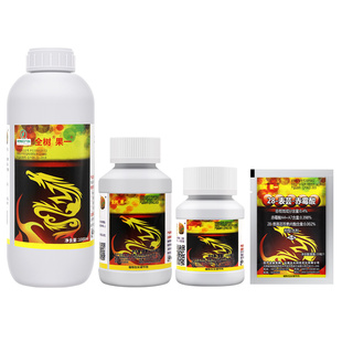 云大 全树果 芸苔素赤霉酸黄瓜花打顶保花保果增产植物生长调节剂