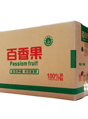 百香果快递打包纸箱批发包装礼盒