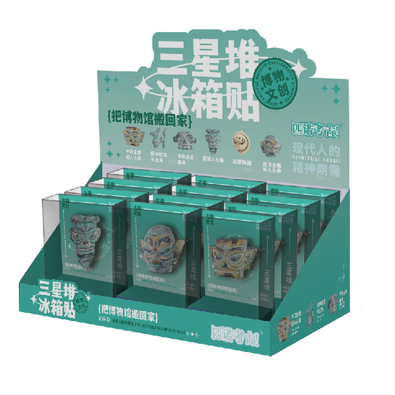 三星堆文创冰箱贴 北京南京山西西安苏州四川博物院国博馆纪念品