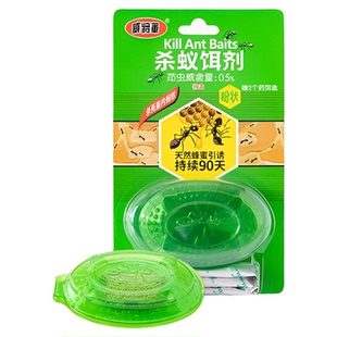 杀蚁饵剂蚂蚁药家用全窝端厨房花盆红黑黄蚂蚁强效杀灭蚁粉剂药剂
