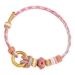 手绳编织绳diy手工半成品可穿黄金转运珠平安扣领花手链女款礼物