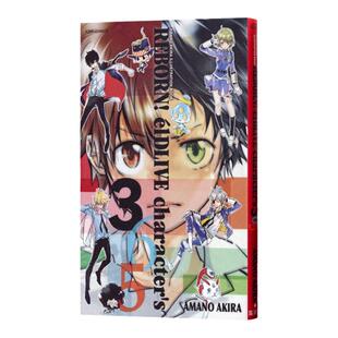 现货 天野明全画集 家庭教师REBORN elDLIVE宇宙警探 365插画资料手册 绿山墙日文原版 AMANO AKIRA ILLUSTRATION BOOK REBORN