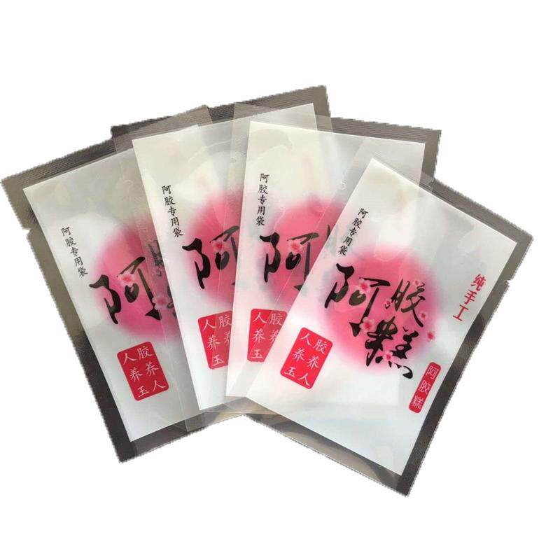 阿胶糕固元膏7x10纹路光面抽真空包装封口袋压缩小食品袋小号图案