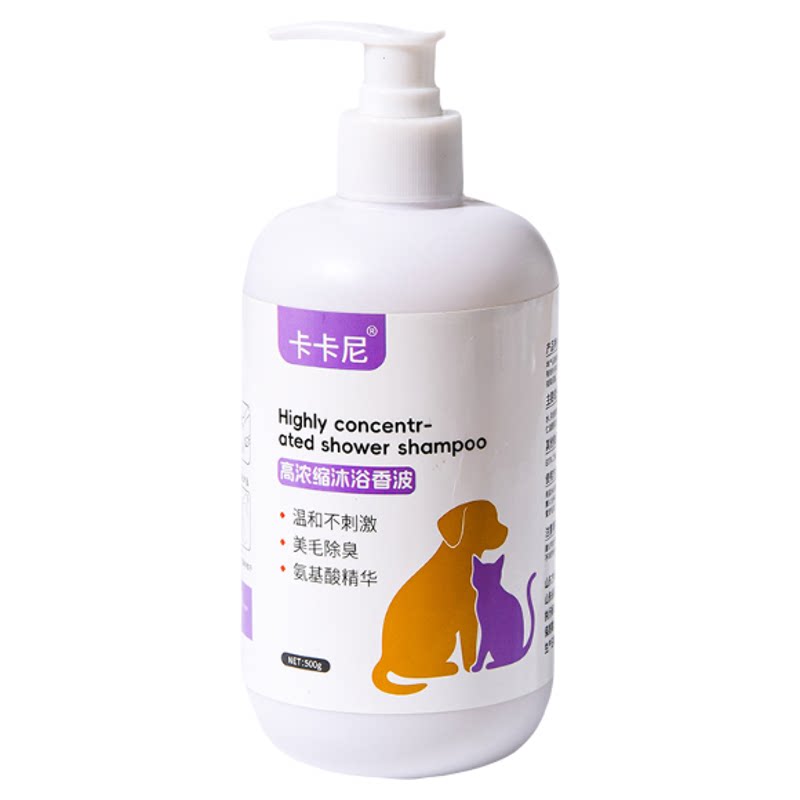 猫狗宠物通用宠物用品沐浴露