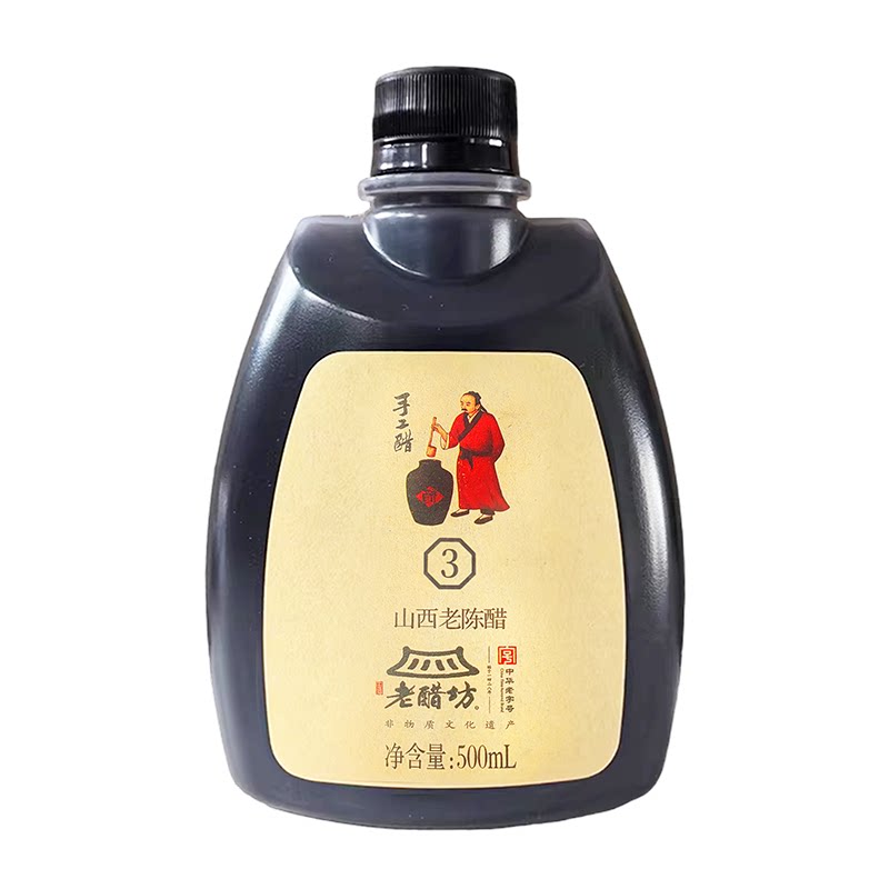 宝源老醋坊手工山西老陈醋6度酸