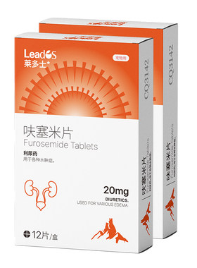 莱多士猫咪感染结石系统利尿通