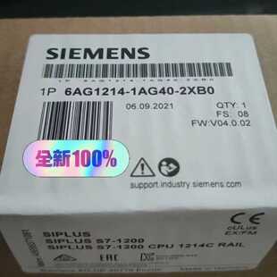 议价6ES7214-1AF40-0XB0 6AG1214-1AF40-5XB0 现货秒发，包邮顺丰