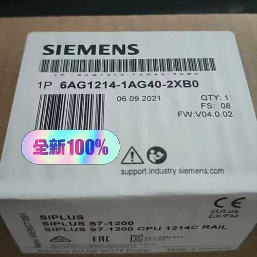 议价6ES7214-1AF40-0XB0 6AG1214-1AF40-5XB0 现货秒发，包邮顺丰