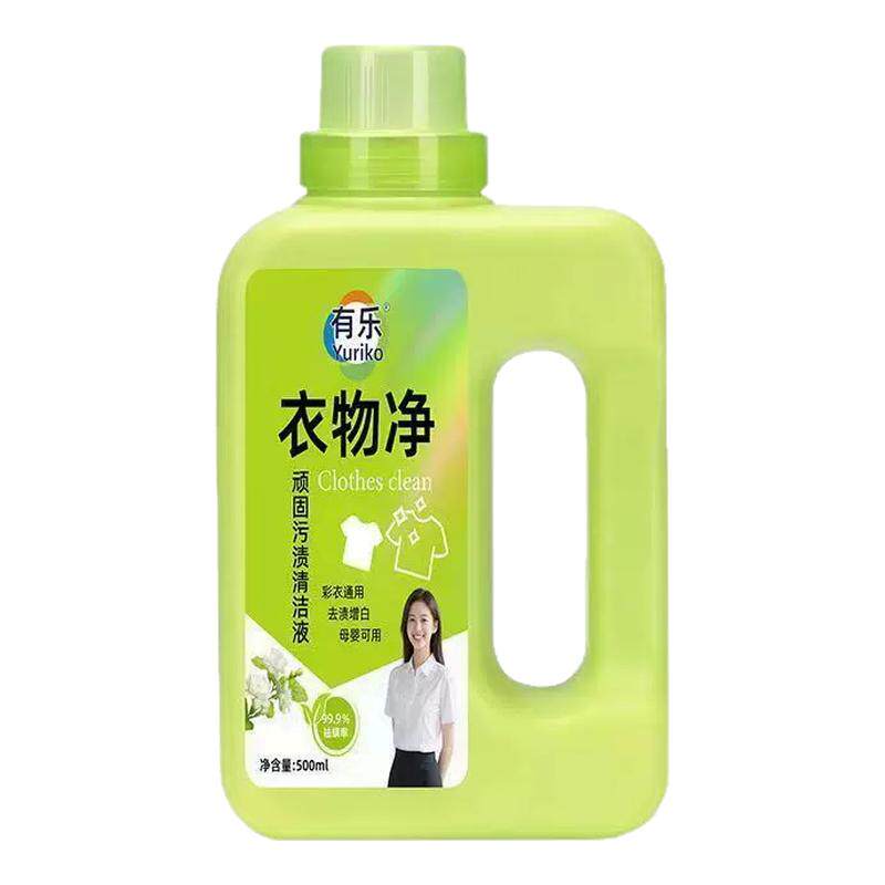 白衣卫士小白T去黄去渍洗衣液