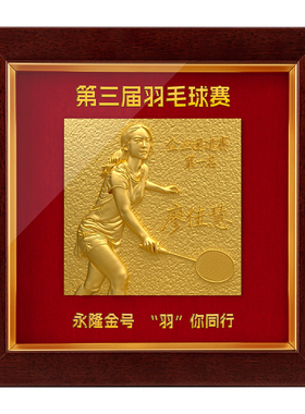 立体人像浮雕金属奖牌定制摆件