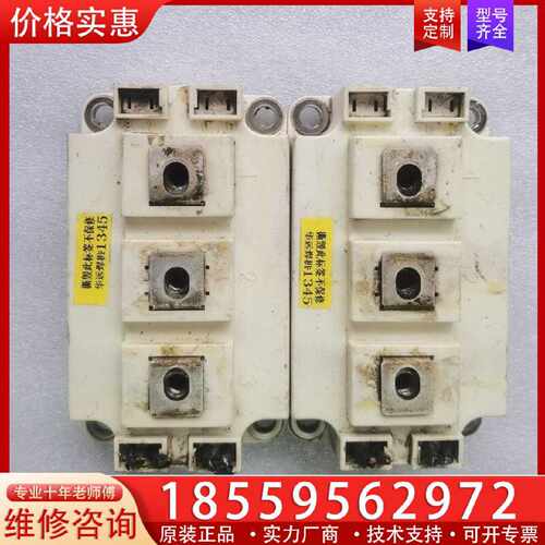 【询价】西门康SKM150GB12T4G，适用
