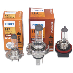 H4H7H11前大灯泡汽车照明灯泡飞利浦12V雾灯灯泡远光灯泡近光灯泡