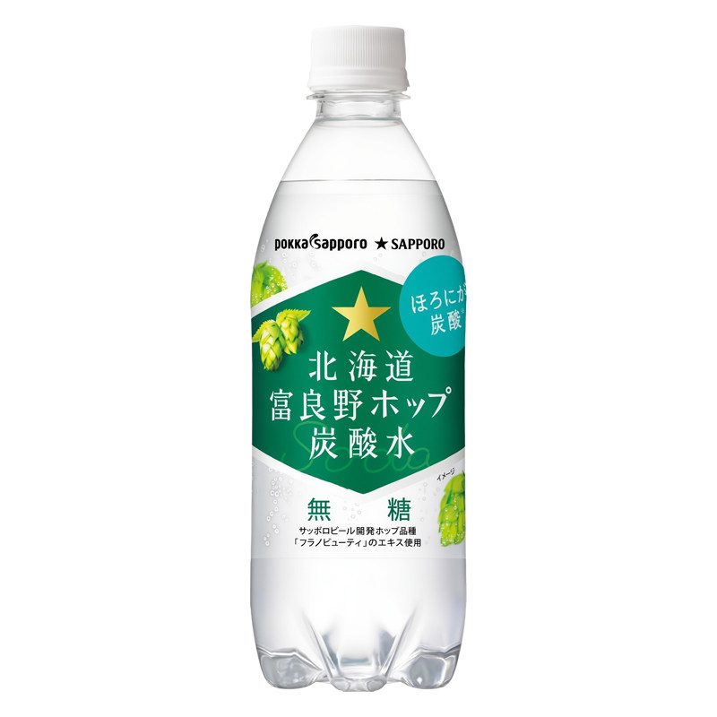 日本进口pokka百佳北海道富良野啤酒花风味无糖碳酸饮料气泡水