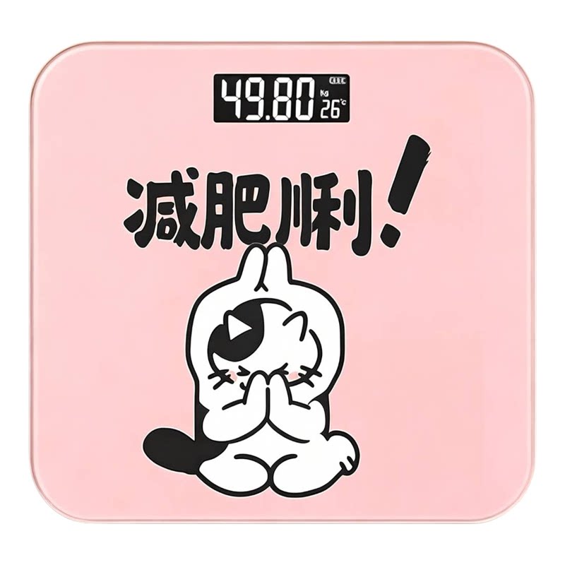外贸智能体脂秤充电式电子体重秤