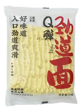 一浩食品火鸡面面饼独立装