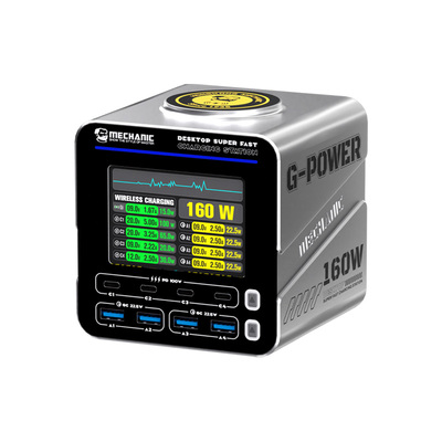 维修佬氮化镓桌面快充站充电器