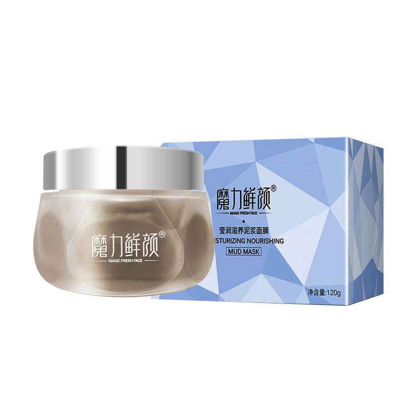 魔力鲜颜精华面膜毛孔控油泥浆