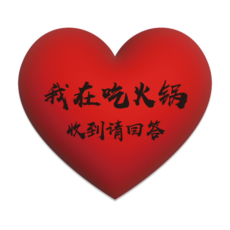地摊火锅店墙面装饰创意贴市井风格复古怀旧场景爱心餐饮氛围布置