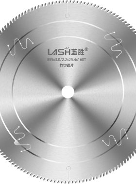蓝胜切竹子锯片切面平整无竹刺