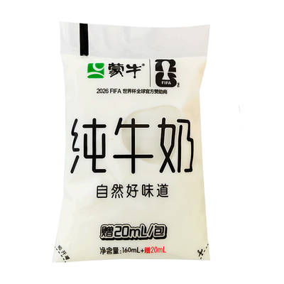 蒙牛纯牛奶180ml*12袋整箱早餐
