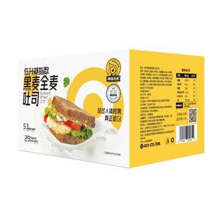 神探伍伍低GI全麦黑麦吐司糖友孕妇健身粗粮饱腹慢早代餐面包零食