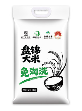 免淘洗东北盘锦蟹田香米5kg