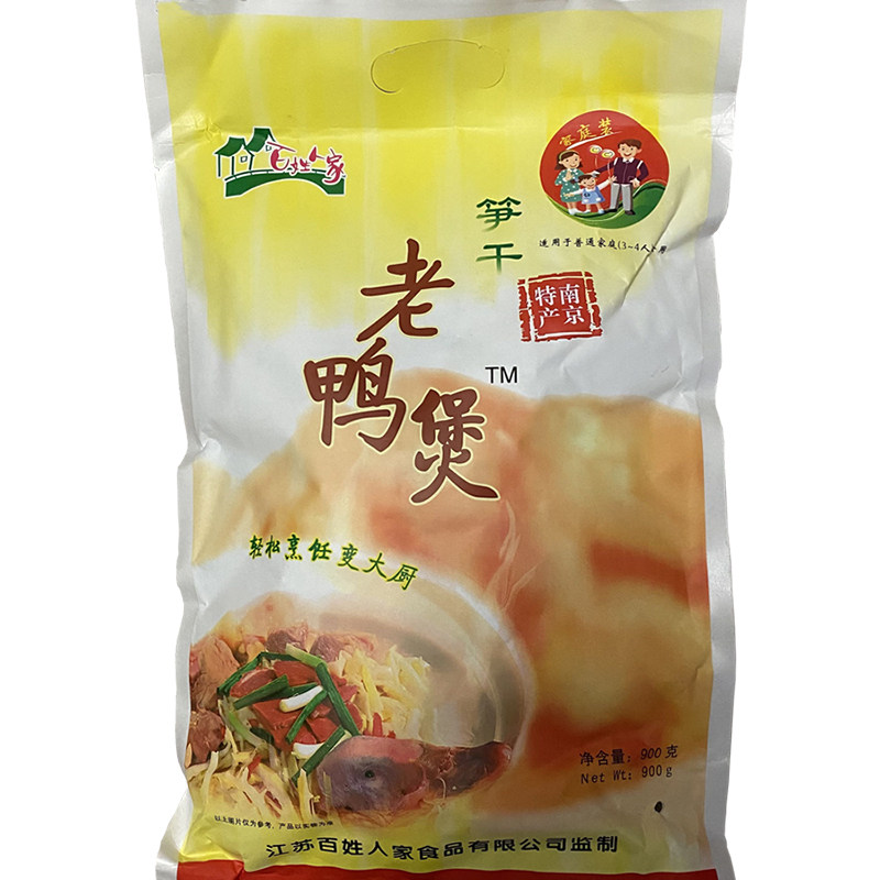 百姓人家老鸭煲500克900克1.5KG