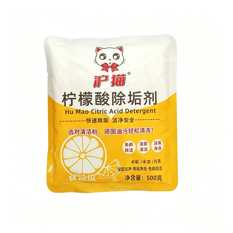沪猫柠檬酸除垢剂食品级快速去水垢清洁剂家用厨房500g环保除垢