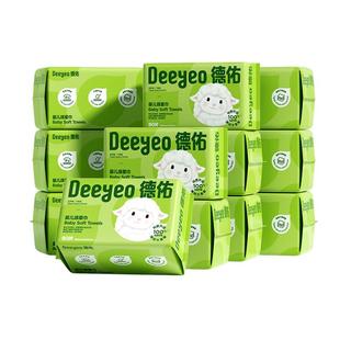 德佑棉柔巾婴儿洗脸巾新生宝宝专用绵柔巾擦脸洁面巾100%纯棉柔巾