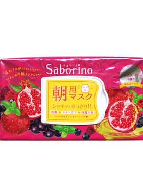日本早晚60秒懒人免洗补水面膜