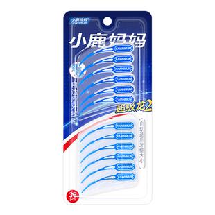 小鹿妈妈口腔软硅胶进口牙间刷齿间隙刷牙缝刷矫正人士450支