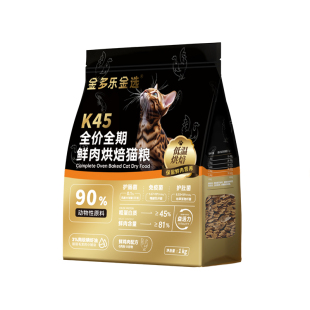 金多乐金选K45美毛烘焙鲜肉猫粮营养磷虾油全价全期成幼猫咪主粮