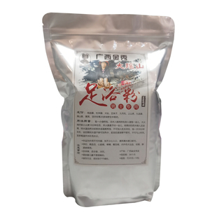 广西金秀大瑶山正宗瑶族瑶浴中药泡脚药包男士补身男人滋补足浴包