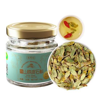 永利佳石斛片铁皮枫斗5年生