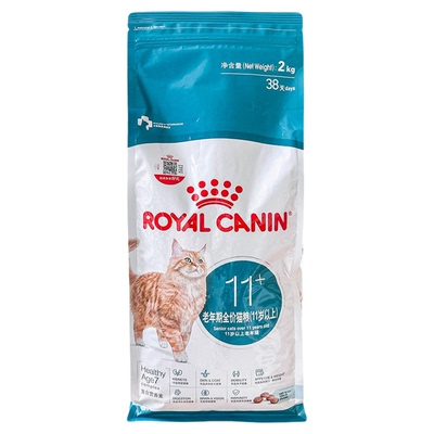 新品上市皇家猫粮11岁以上老年猫粮AG28/S27通用成猫粮全价营养