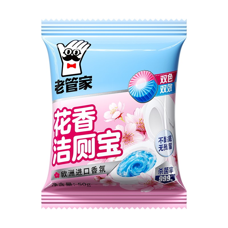 老管家洁厕宝厕所马桶清洁剂强力去污除臭蓝泡泡清香型除味洁厕灵
