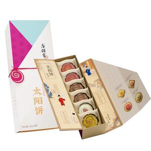 2023上海金榜伴手礼唐饼家太阳饼糕点礼盒点心零食休闲糕点礼盒