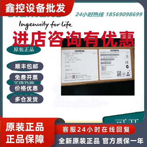 议价西门子6SL3244-0BB00-1PA1控制单元CU240B-2DP1数字输出1模拟